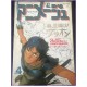 ANIMAGE Magazine 4 April 1986 Arion anime 70s 80s 90s
